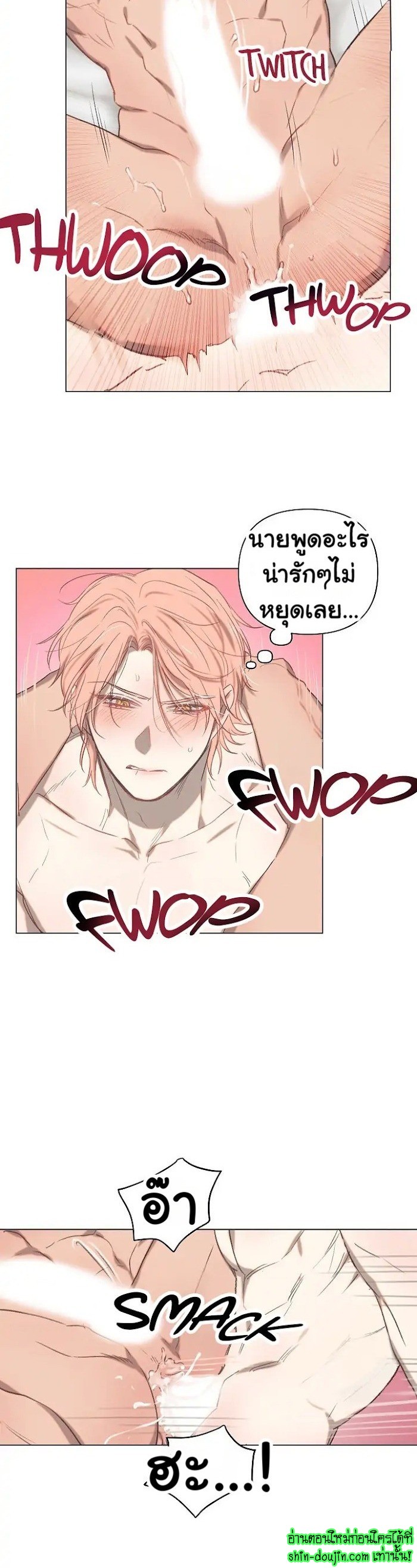 Bara-Boom (Love Drop) EP 4
